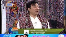 Watch Good Morning Pakistan on Ary Digital in High Quality 12th January 2017