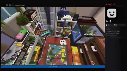 ماين كرافت مع العيال (28)