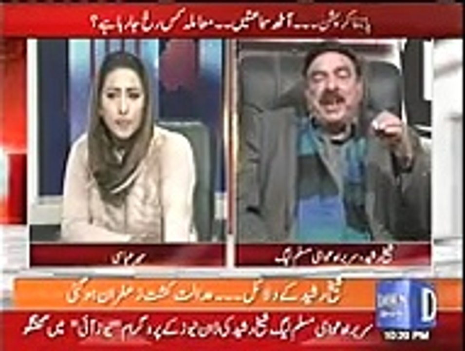 Ye Panama sirf 5 percent hai jis din baqi 95 percent agaya ye pora constitution avenue baith jaye ga:-- Sheikh Rasheed