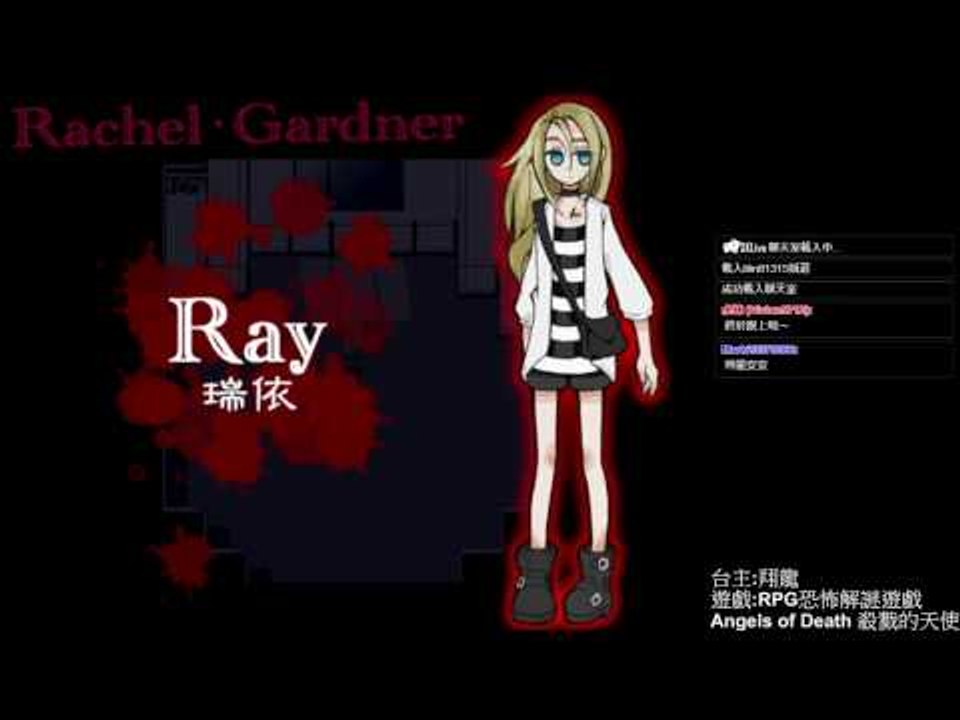 病院與詭異的樓層 ▏【翔龍實況】恐怖RPG解謎遊戲Angel of Death 殺戮的天使 #1
