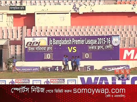 বিপিএল প্লে অফ ম্যাচে বিষয়ে ক্লাব ও ফেডারেশন কর্তারা মুখোমুখি