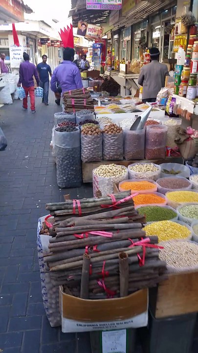المنامه