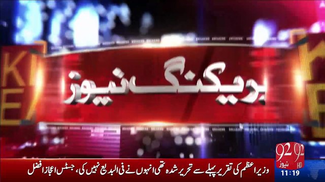 Panama Leaks case: PMLN leaders media talk (12 Jan 2017) - 92NewsHD