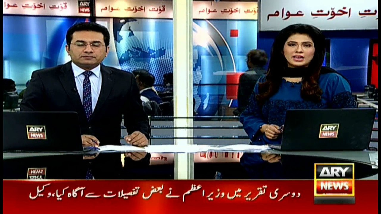 Headlines 1300 12th January 2017