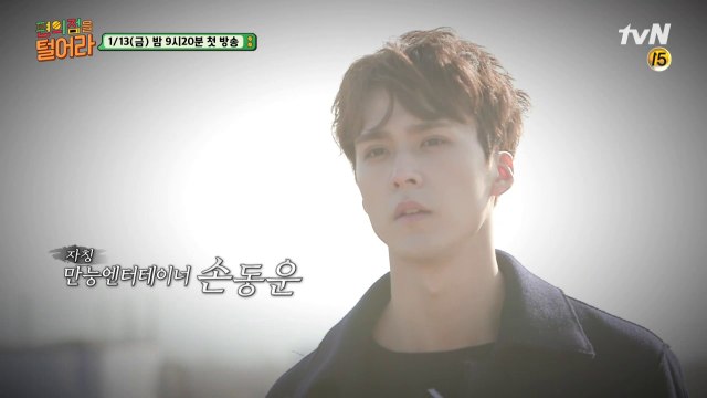 [PREVIEW] 170112 Raid the Convenience Store - Dongwoon & Gikwang (BGM: Goblin OST)