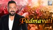 Sanjay Dutt's Cameo In 'Padmavati' | Deepika Padukone | Ranveer Singh | LehrenTV