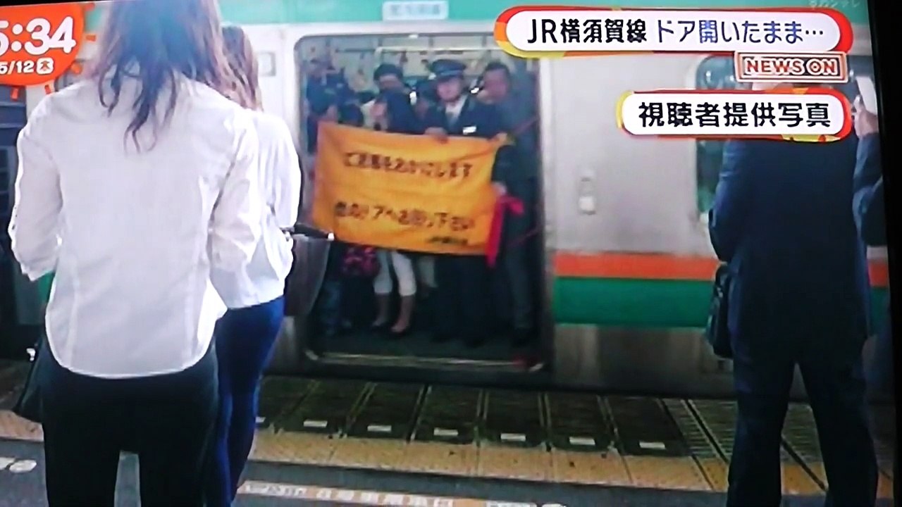 ドアを開けたまま発車オーライって、発車したらダメでしょ 最近関東で特に首都圏で通勤帯の事故が多いと思いますが、舛添さんの何かが・・・-DzXX4mRPgwY