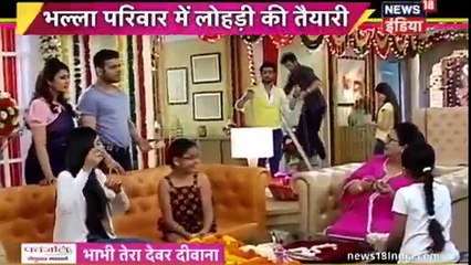 Yeh Hai Mohababtein IBN 7 Bhabhi Tera Devar Dewaana 12th January 2017