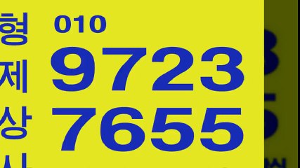 선불폰판매℉형제상사℉０１０-９７２３-７６５５선불폰팝니다≫선불폰파는곳≫선불폰