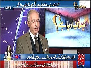 Ayaz Amir talks about the words of Sheikh Rasheed he said in the supreme court.