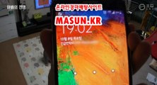 경마예상, 경마결과 『 m A S u N.KR  』  경마예상지