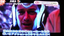ハリーポッターのラドクリフ[26]が悪役 -イリユージョン対決❗️X-MENアポカリプス  神とヒーロー達の戦い-FW-De3erFE0