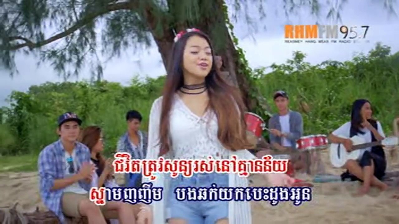Ret suzana - Baby I Promise You (រ៉េតសូហ្សាណា) RHM VCD 234