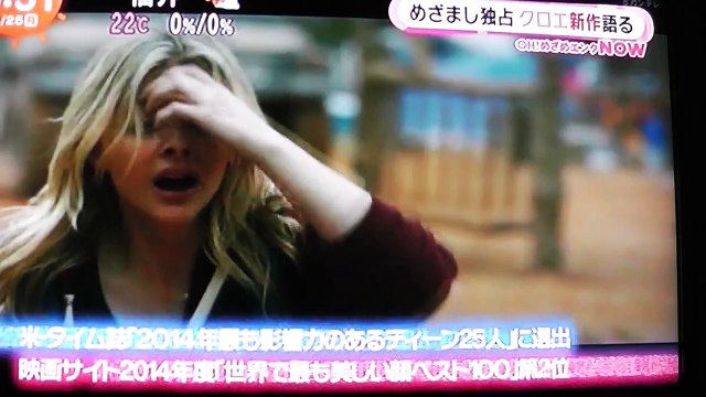クロエ・グレース・モレッツ 人類滅亡を救う 映画{フイフス・ウエイブ}-bhj_bpth2iQ