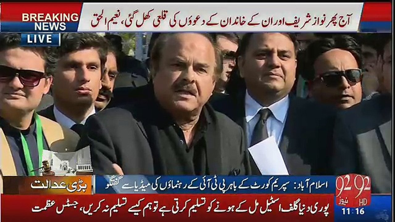 What Fawad Chaudhary Did During Media Talk Outside SC