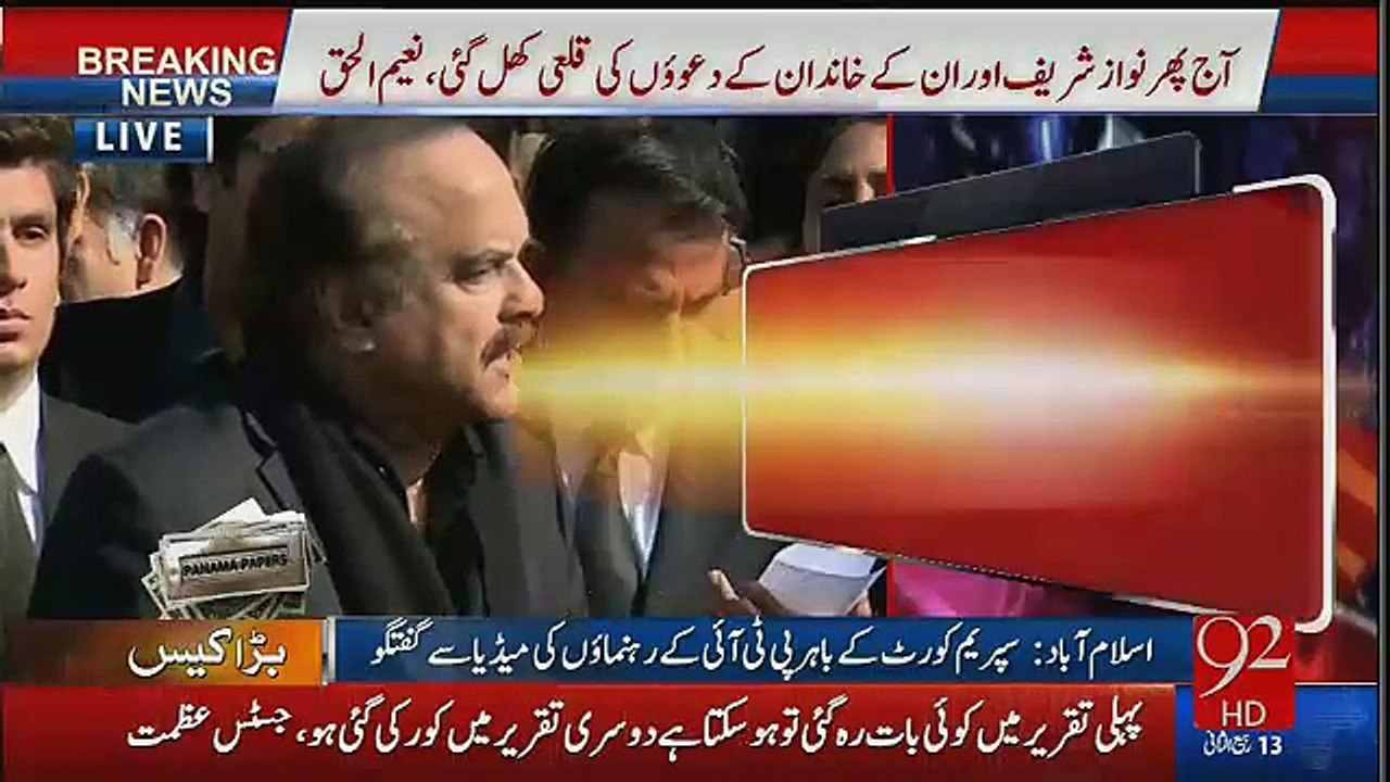 Fawad Chaudhary & Naeem Ul Haq Media Talk Outside SC - 12th January 2017