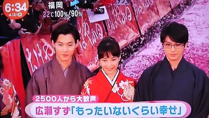 広瀬すず　レッドカーペットに現る　ちはやふる下の句  ２９日公開！-hi84IM6Th6A
