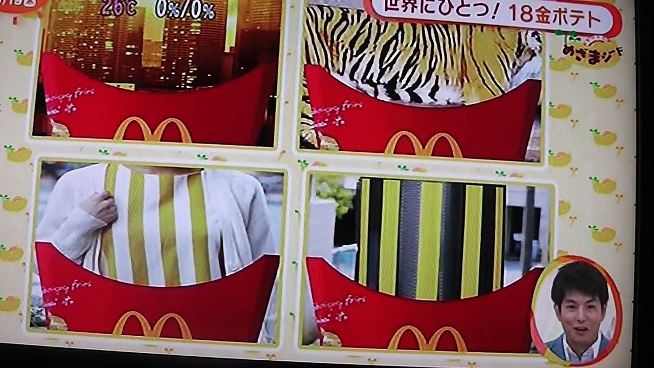 マックポテト５０g１８金のポテトが当たるかも❗️滑舌悪すぎ芸人 諸味里大介が新発売のハンバーガーを紹介するとこうなる-y9c1UHCgIjY