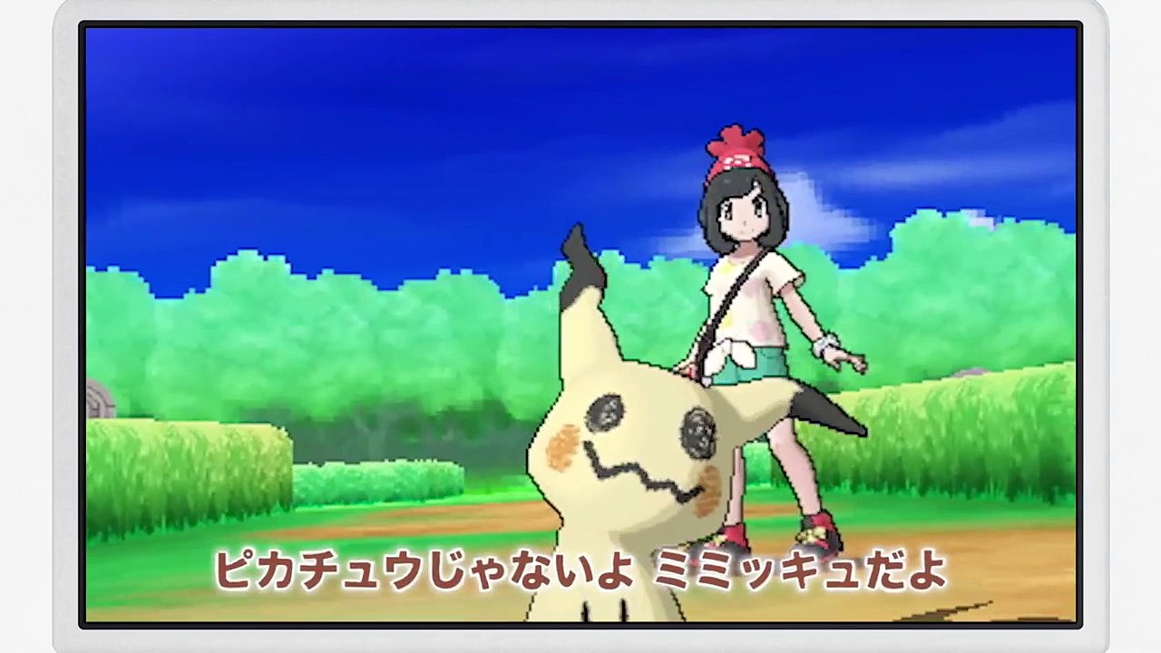 【公式】『ポケットモンスター サン・ムーン』 ミミッキュのうた-pi7g9LbBv8A