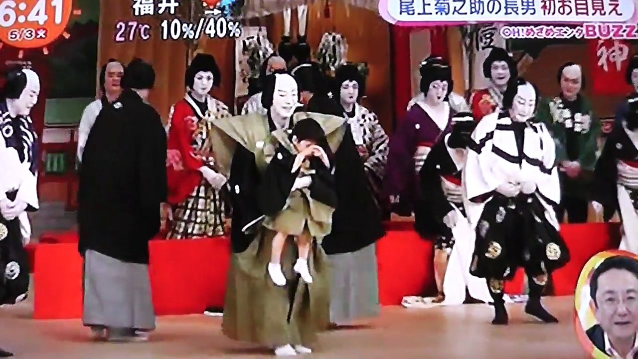 尾上菊之助の長男 和史くん[2] 初お目見え　恥ずかしくて顔を隠してしまった-gK3NyHE7oYg