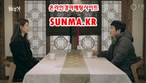 사설경마사이트, 인터넷경마 ↘SunMA 쩜 KR 경정예상