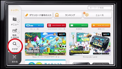 【公式】『ポケモンスクランブル Ｕ』ダウンロード方法説明ビデオ-ZyA9V8_gwgo