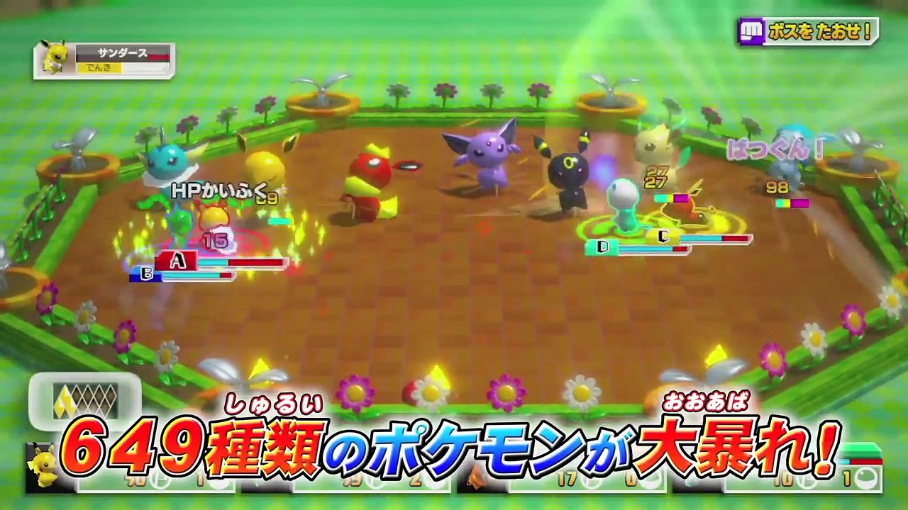 【公式】『ポケモンスクランブル Ｕ』プロモーションビデオ-Y0HQ9kZfNjI