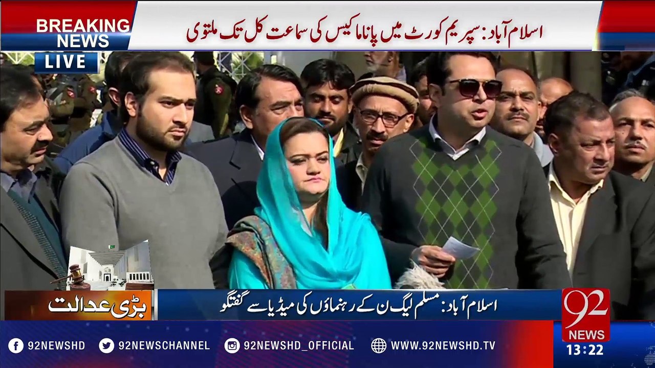 Panama Leaks case: PMLN leaders media talk afte...