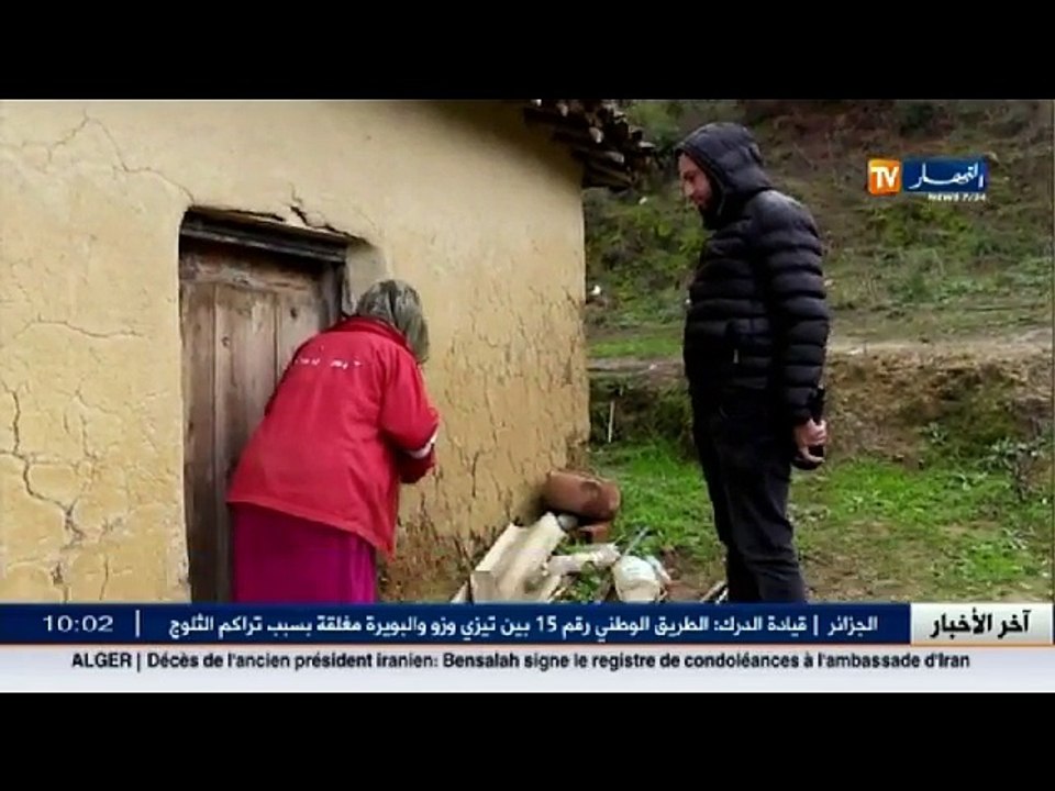 رسالة لأصحاب القلوب الرحيمة ..عجوز تكابد المعاناة !!