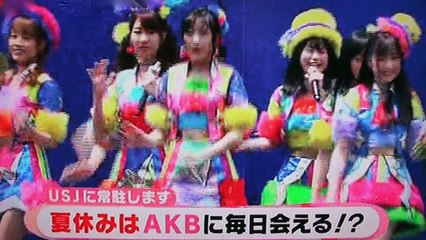 夏休み UFJ でAKB48 に毎日会える❗️グループから日替わりでコンサートするよ-foj94j6kE3Y
