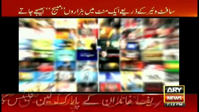 Sar-e-Aam reveals fraud in the name of Benazir Income Support Programme