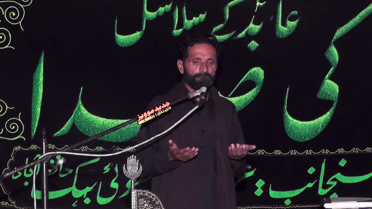 Zakir Syed Altaf Shah Shahjamal 19 Muharram 1438 ( 2016 ) Choti Behak Hafizabad