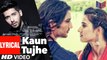 Kaun Tujhe – [Full Audio Song with Lyrics] – M.S Dhoni: The Untold Story [2016] Song By Armaan Malik [FULL HD] - (SULEMAN - RECORD)