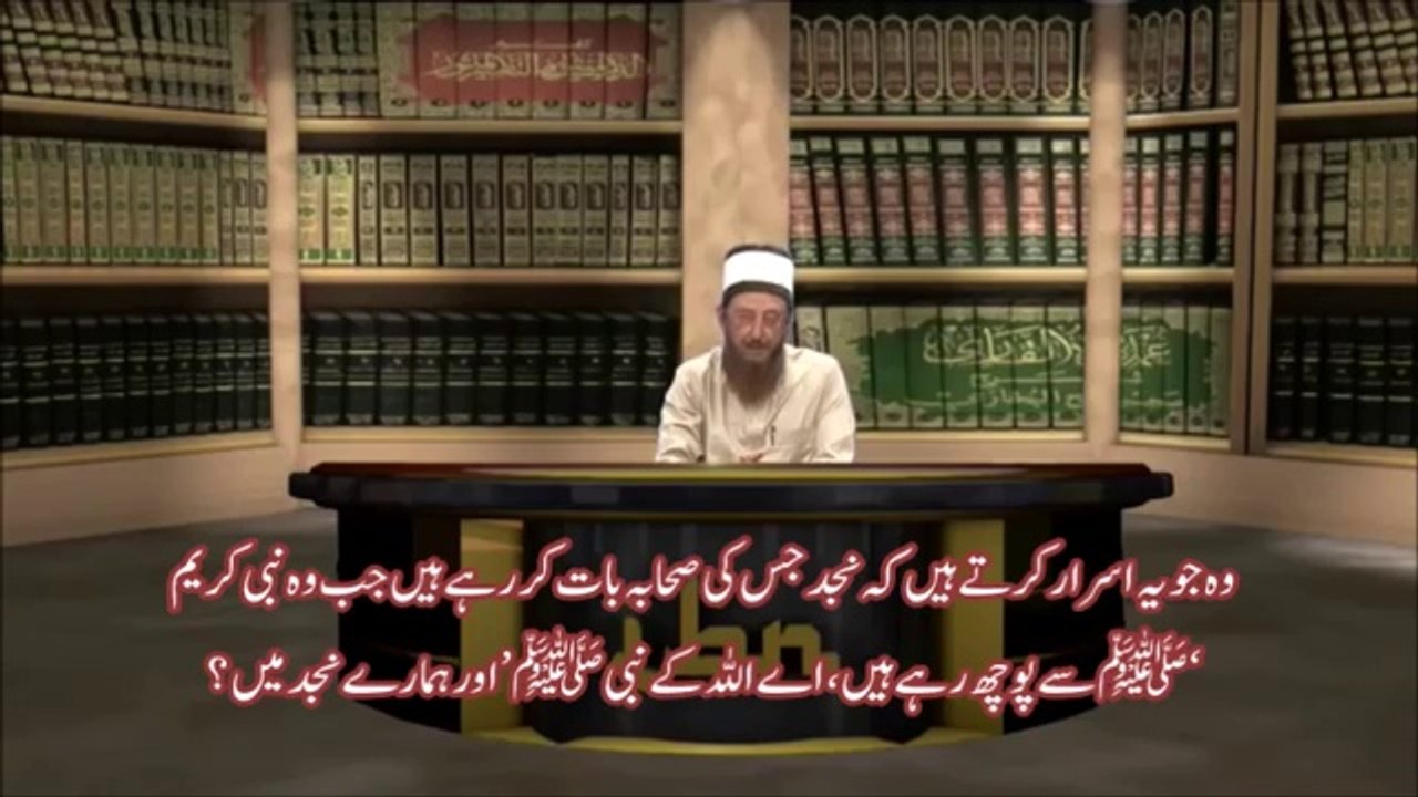 Triangle of Akhir-uz-Zaman By Sheikh Imran Hosein with Urdu Subtitles