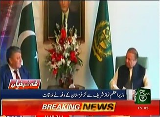 News Bulletin 03pm 12 January 2017 - Such TV