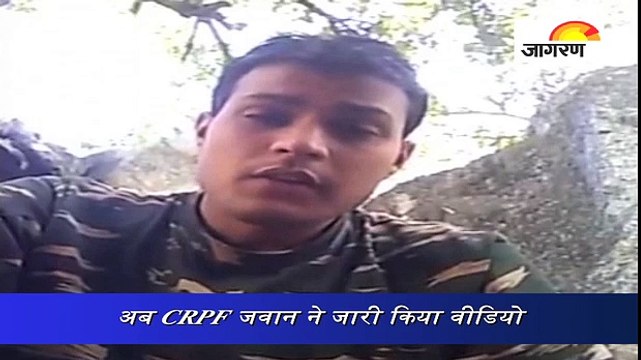 अब CRPF जवान ने जारी किया वीडियो, पूछा-हमारा दर्द कौन समझेगा?
