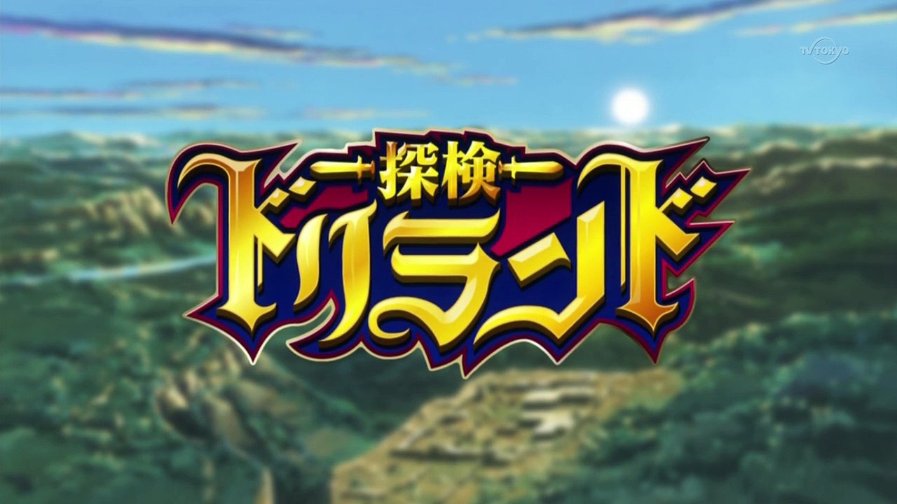 Tanken Driland - 09 RAW