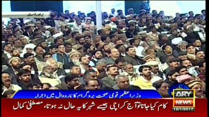 PM Sharif lashes out at political opponents in Narowal