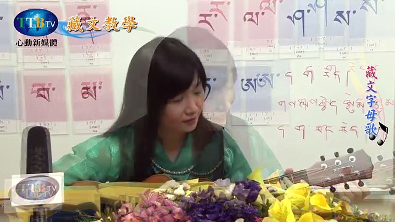 字母歌