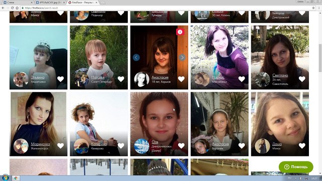 Поиск человека по детской фотографии 12-летней давности через FindFace