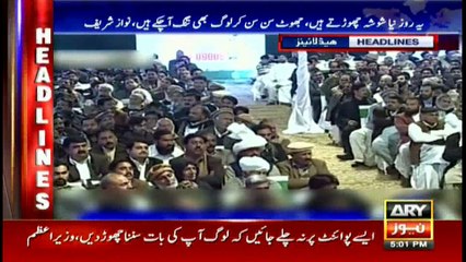 Headlines 1700 12th January 2017