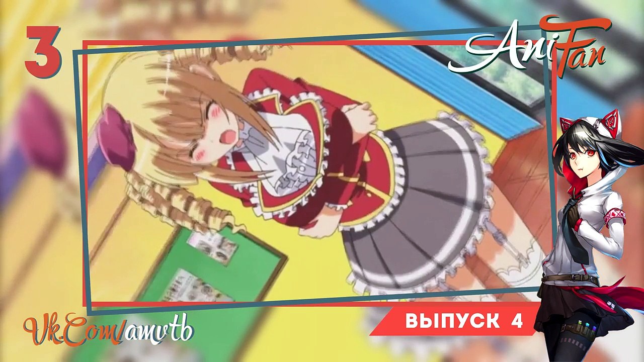 ANIFAN #4 |Аниме Приколы | Anime Coub | Anime FAN | Аниме Моменты  18