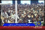 PM Nawaz Sharif Speech In Launching Ceremony Of National Health Programme In Narowal