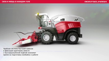 Экспресс-презентация RSM F 2650