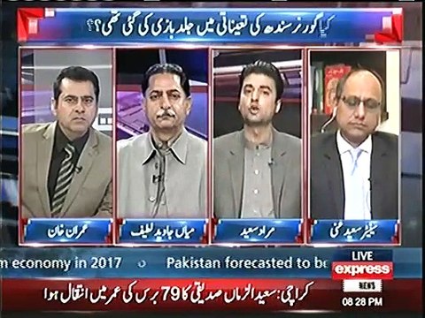 Murad Saeed grills Nawaz Sharif for using reference of Quran Pak in Imran Khan's show on Express News