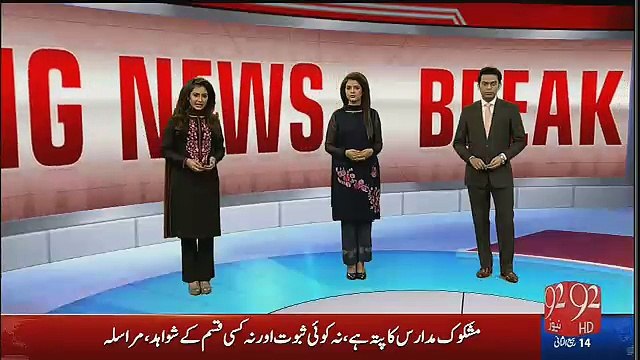 Breakthrough In PIA Flight PK-661 Incident Report Sent To CAA