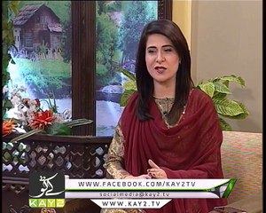Kay2 Sehar Colors of  KPK ( 11-01-2017 )