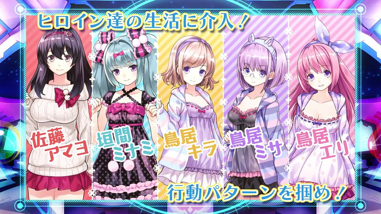 Gun Gun Pixies - Trailer officiel