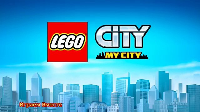 Мультики для детей, Видео лего, Лего игры, Лего полиция, Lego police, Lego game