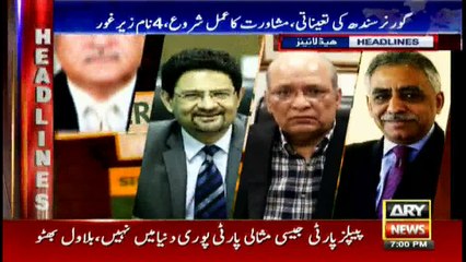 Headlines 1900 12th January 2017